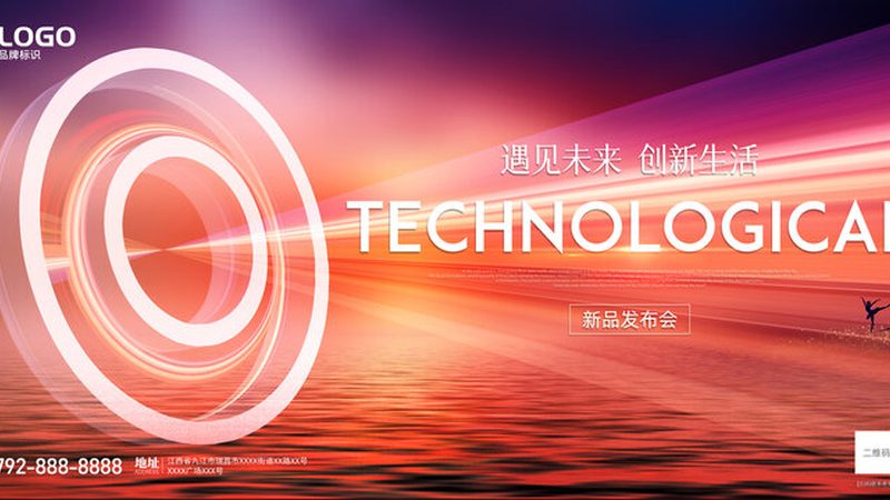 智慧城市建设的背后：上海智慧解决方案选型关键**